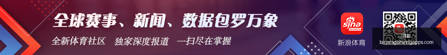 年中展望,国足,月底上海集,太阳城,太阳城娱乐,太阳城app,太阳城赌场