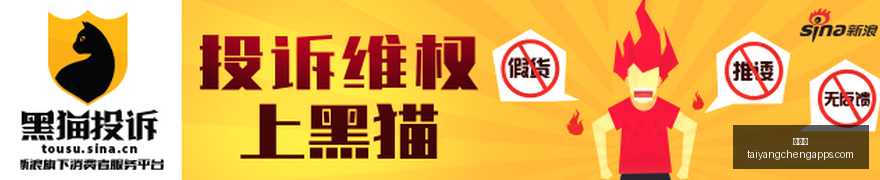 姚明时代男,篮回顾,中国男篮巅,太阳城,太阳城娱乐,太阳城app,太阳城赌场