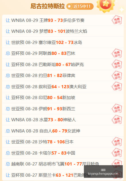 直播带货中,的虚假支书,幕后操控者,太阳城,太阳城娱乐,太阳城app,太阳城赌场