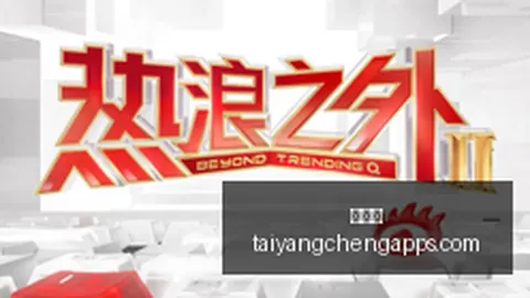利物浦大动作近两赛季，太阳城娱乐，斥资71亿欧引援，亿元球星加盟盘点