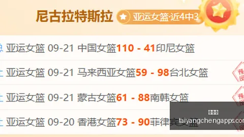 马德兴：足协婉拒乌拉圭队热身邀请，关键决策曝光